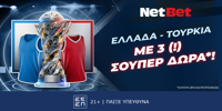 Σούπερ ημιτελικός, σούπερ δώρα* από τη NetBet! (12/9) NETBET-ΕΛΛΑΔΑ-ΤΟΥΡΚΙΑ.png