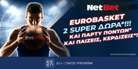 NETBET-ISPANIA-ELLADA-EUROBASKET-1000x500.png