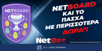 NetBoard by NetBet και το Πάσχα με ακόμη περισσότερα δώρα*! (16/4) NETBET-NETBOARD- EASTER-1000x500.png
