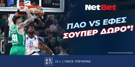 Παίζεις με σούπερ δώρο* στο Παναθηναϊκός – Εφές! (6/5) NETBET-PAO-1000x500.png