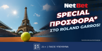 To Roland Garros είναι με μοναδική προσφορά* στη NetBet! (28/5) NETBET-ROLAND-CARROS-1000x500.png