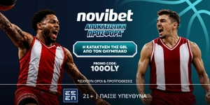 🏀Αποκλειστική προσφορά* για την κατάκτηση της GBL από τον Ολυμπιακό!