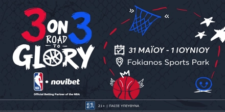 Η Novibet φέρνει το τρόπαιο του ΝΒΑ στην Ελλάδα NOVIBET-3-ON-3.jpg
