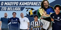 Καμορανέζι στο Belligol: «Ο Μαραντόνα είναι η ζωή μου – Δεν άξιζε τέτοιο τέλος στον Ζιζού» NOVIBET-BELLIGOL-KAMORANEZI.jpeg