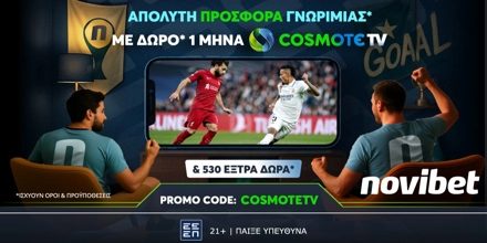 Απόλυτη προσφορά* με δώρο 1 μήνα COSMOTE TV από τη Novibet! novibet-cosmotetv.jpg