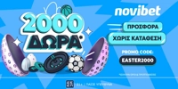Πασχαλινή προσφορά χωρίς κατάθεση* από τη Novibet novibet-easter-2000.jpg