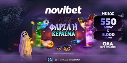 novibet-farsa-kerasma-1200x600.jpg