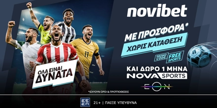 Mε την νέα προσφορά* της Novibet όλα είναι δυνατά! NOVIBET-FREESPORTS-20-8.jpg