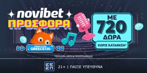 🎵Eurovision Προσφορά* χωρίς κατάθεση με 720 δώρα*
