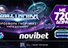 Φωτιά στο πρωτάθλημα με διαστημική προσφορά* γνωριμίας από τη Novibet!