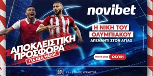 🏆Προσφορά* ενισχυμένων αποδόσεων για την αναμέτρηση του Ολυμπιακού με τον Άγιαξ
