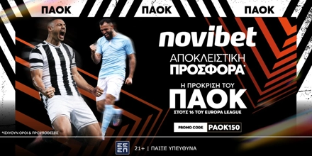 NOVIBET-PAOK150.jpg