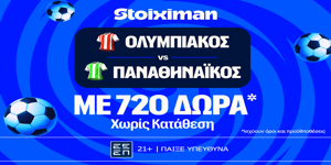 Έπαθλο* ανταμοιβής για το Ολυμπιακός - Παναθηναϊκός στη Stoiximan! (13/5)