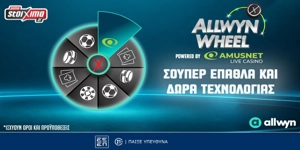 🎡Allwyn Wheel: Περιστρέφεις και κερδίζεις μοναδικά έπαθλα* κάθε μέρα!