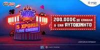 Pamestoixima.gr: 5 χρόνια live casino με 3.000 δώρα* και ένα BMW X1 εντελώς δωρεάν* χωρίς κατάθεση! PAMESTOIXIMA-BMW-X1-1200x600.png