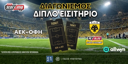 pamestoixima-diagonismos-aek-ofi.jpg