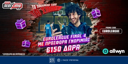 PAMESTOIXIMA-EUROLEAGUE.jpg
