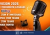 Eurovision 2026: Ferta Mou Booster* στο Pamestoixima.gr