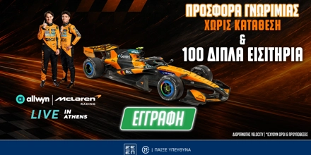 pamestoixima-formula1.jpg