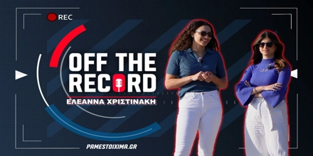 Ελεάννα Χριστινάκη στο PS Blog: «Ήμουν παράλυτη σχεδόν 6 μήνες, παρακαλούσα το Θεό να περπατήσω ξανά» (vid) PAMESTOIXIMA-OFF-THE-RECORD-1000x500.jpg