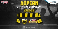 ΑΕΚ: Δωρεάν εισιτήρια διαρκείας για τη σεζόν 2025-26 (διαγωνισμός) PAMESTOIXIMA-PS-BLOG-AEK-DIARKEIAS.jpg