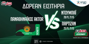Παναθηναϊκός AKTOR: Δωρεάν* εισιτήρια για τα ματς με Ντουμπάι και Παρτίζαν (διαγωνισμός)