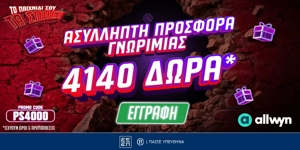🚀Επιστροφή στη δράση με Ασύλληπτη Προσφορά* Γνωριμίας και 4140 Δώρα* Χωρίς Κατάθεση!