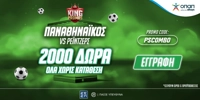 2000 Δώρα* ΟΛΑ Χωρίς Κατάθεση από το Pamestoixima.gr με το promo code PSCOMBO για τις μάχες του Παναθηναϊκού απέναντι στη Ρέιντζερς! pamestoixima-pscombo-pao.jpg