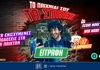 Βαλένθια-Παναθηναϊκός (13/05): Score more win more* για κάθε πόντο του Ναν!