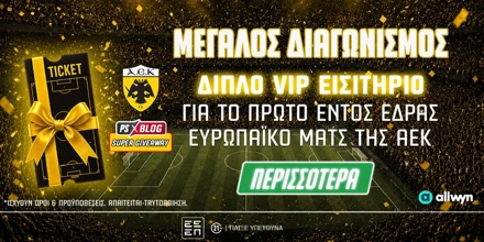 pamestoiximan-aek-lefski.jpg