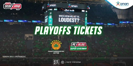 Παναθηναϊκός AKTOR: Δωρεάν* εισιτήρια για το Game 5 με την Εφές (διαγωνισμός) Pao Efes Game 5.jpeg