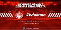 Η Stoiximan και ο Ολυμπιακός συνεχίζουν μαζί μέχρι το 2028 STOIXIMAN-10-YEARS-OLYMPIACOS.jpg