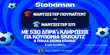 stoiximan-13-9.jpg