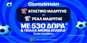 Ντέρμπι στη Μαδρίτη με έπαθλο* ανταμοιβής στη Stoiximan! (20/9)