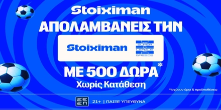 stoiximan-deltio-22-8.jpg