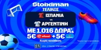 stoiximan-dt-19-7.png