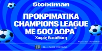 stoiximan-dt-22-7.png
