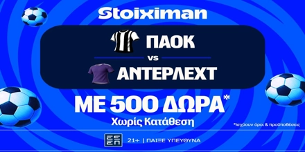 stoiximan-dt-8-6.jpg