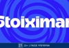 Ολυμπιακός - Παναθηναϊκός με 10.000€ στο Master της Stoiximan! (10/10)