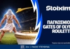 Η Gates of Olympus Roulette συνεχίζει να γυρίζει στη Stoiximan! (10/7)