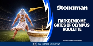 Η Gates of Olympus Roulette συνεχίζει να γυρίζει στη Stoiximan! (10/7)