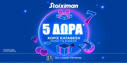 STOIXIMAN-GOLDEN-CHIPS-19-9.jpg