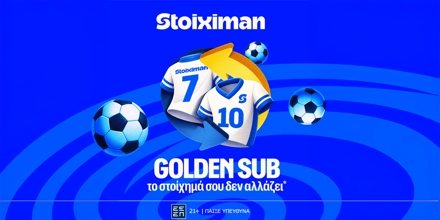 Stoiximan-golden-sub 1200x600.jpg