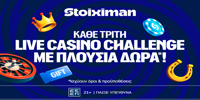 STOIXIMAN-LIVE-CASINO-CHALLENGE.png