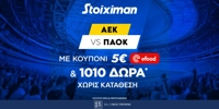 AEK - ΠΑΟΚ με Mission και έπαθλο* ανταμοιβής για το ποντάρισμά σου στη Stoiximan STOIXIMAN-MISSION-AEK-PAOK-NEW.jpg