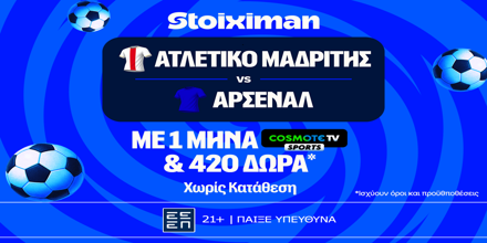 STOIXIMAN-MISSION-ATLETIKO-ARSENAL.png