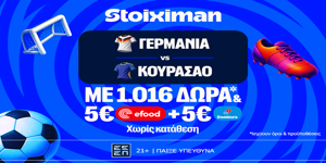Σέντρα στον 5ο όμιλο με Γερμανία - Κουρασάο στη Stoiximan! (14/6)