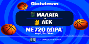 Μάλαγα - ΑΕΚ με έπαθλο* ανταμοιβής και 720 Δώρα* χωρίς κατάθεση*!