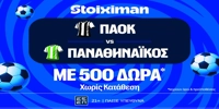 STOIXIMAN-MISSION-PAOK-PAO-5-3.jpg
