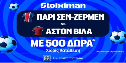 stoiximan-missions-super-cup.jpg